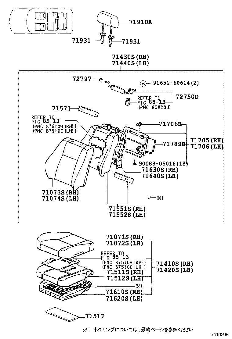  LAND CRUISER 100 |  SEAT SEAT TRACK