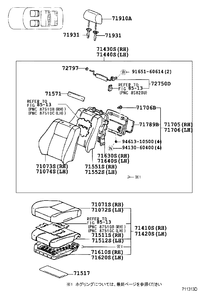  LAND CRUISER 100 |  SEAT SEAT TRACK