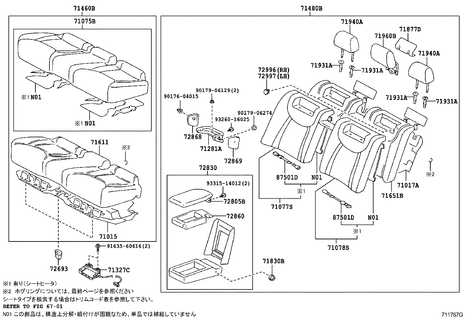 CELSIOR |  REAR SEAT SEAT TRACK