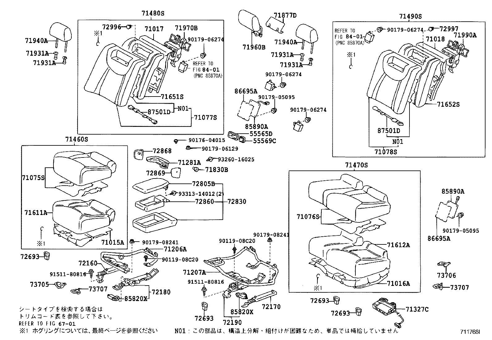  CELSIOR |  REAR SEAT SEAT TRACK