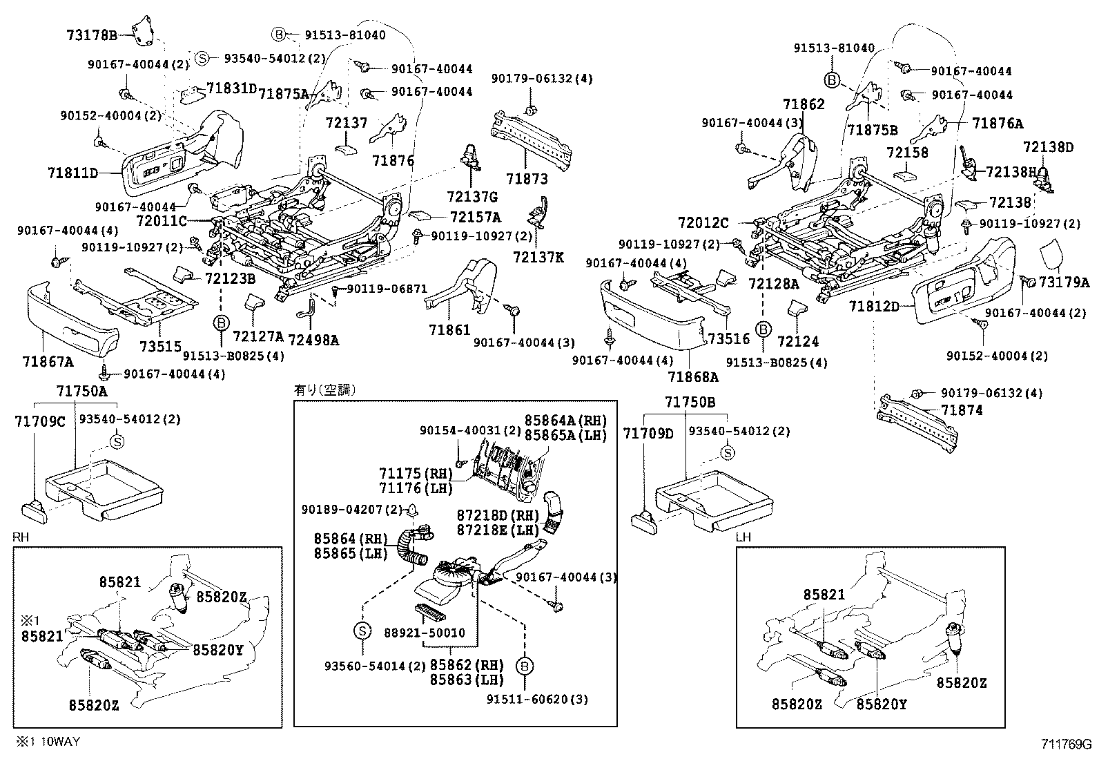  CELSIOR |  FRONT SEAT SEAT TRACK