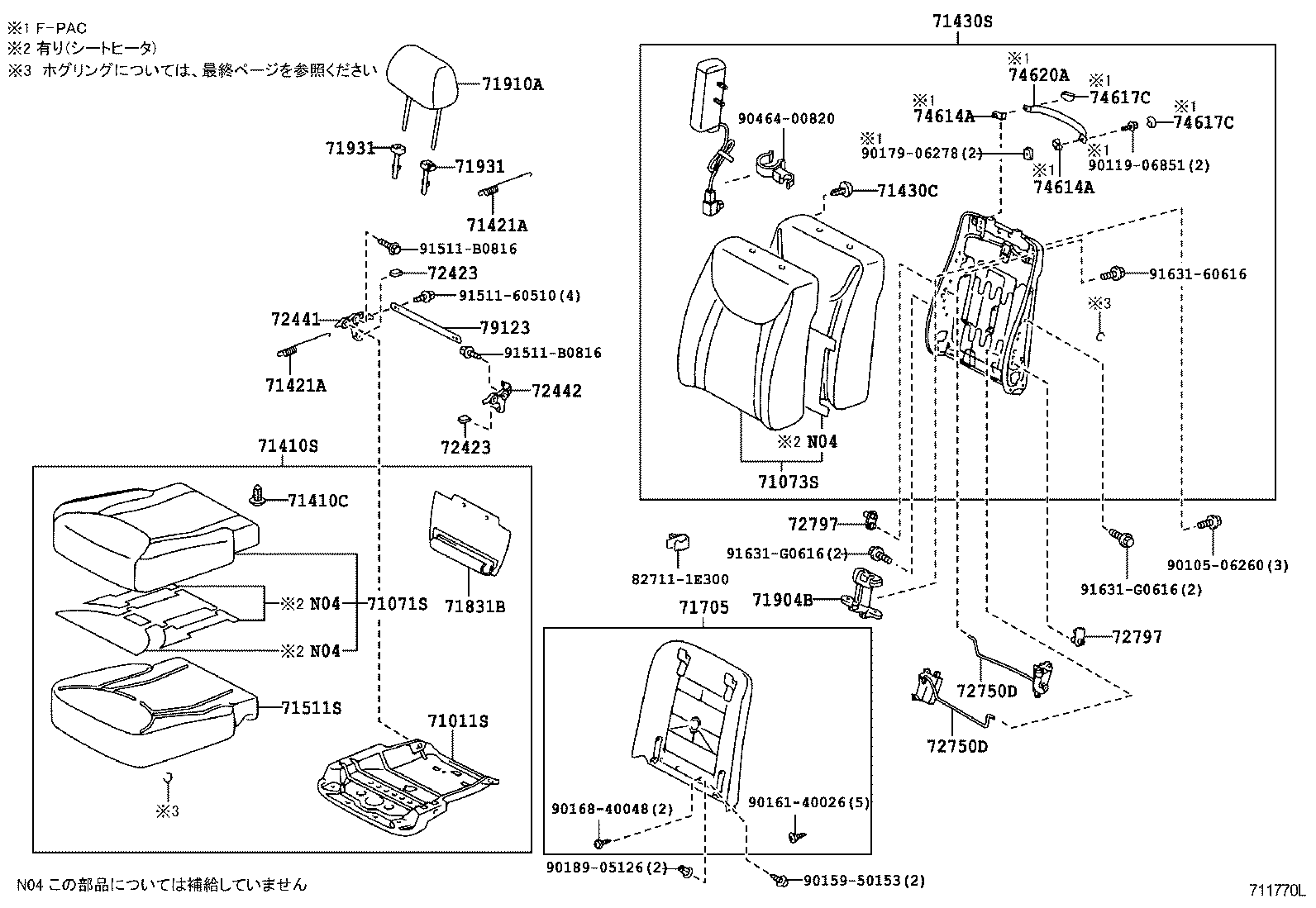  CELSIOR |  FRONT SEAT SEAT TRACK