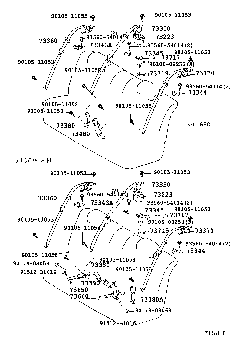  CELSIOR |  SEAT BELT CHILD RESTRAINT SEAT