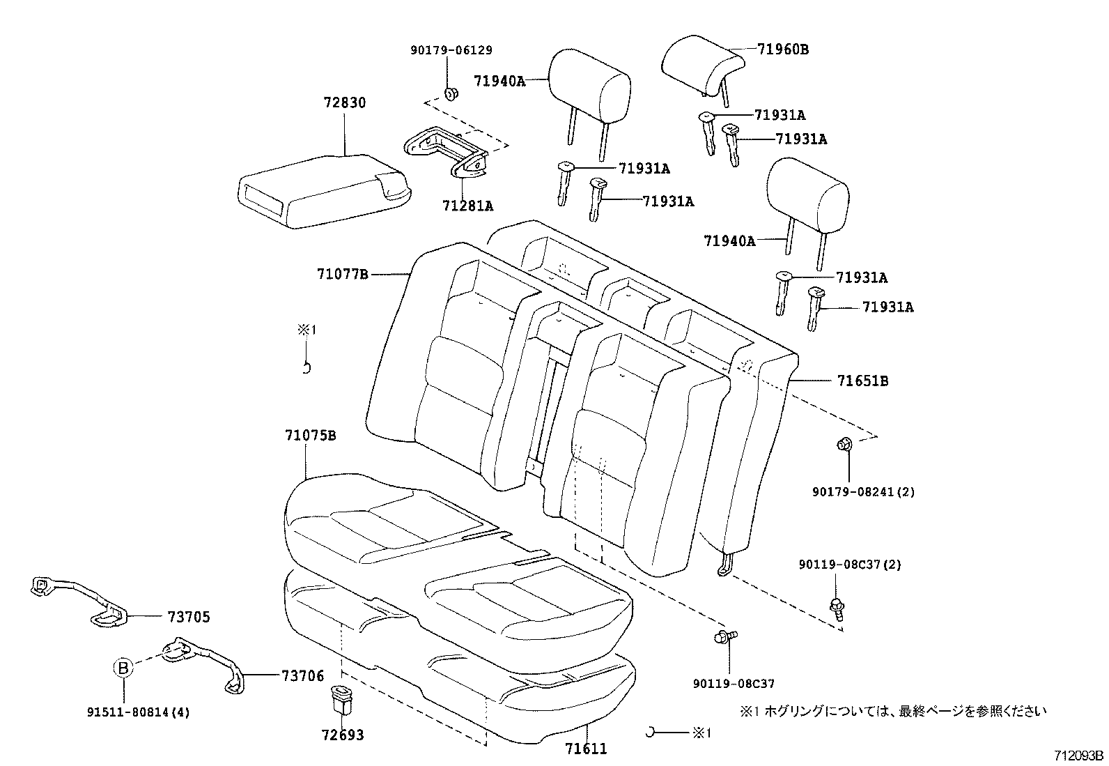  BREVIS |  REAR SEAT SEAT TRACK