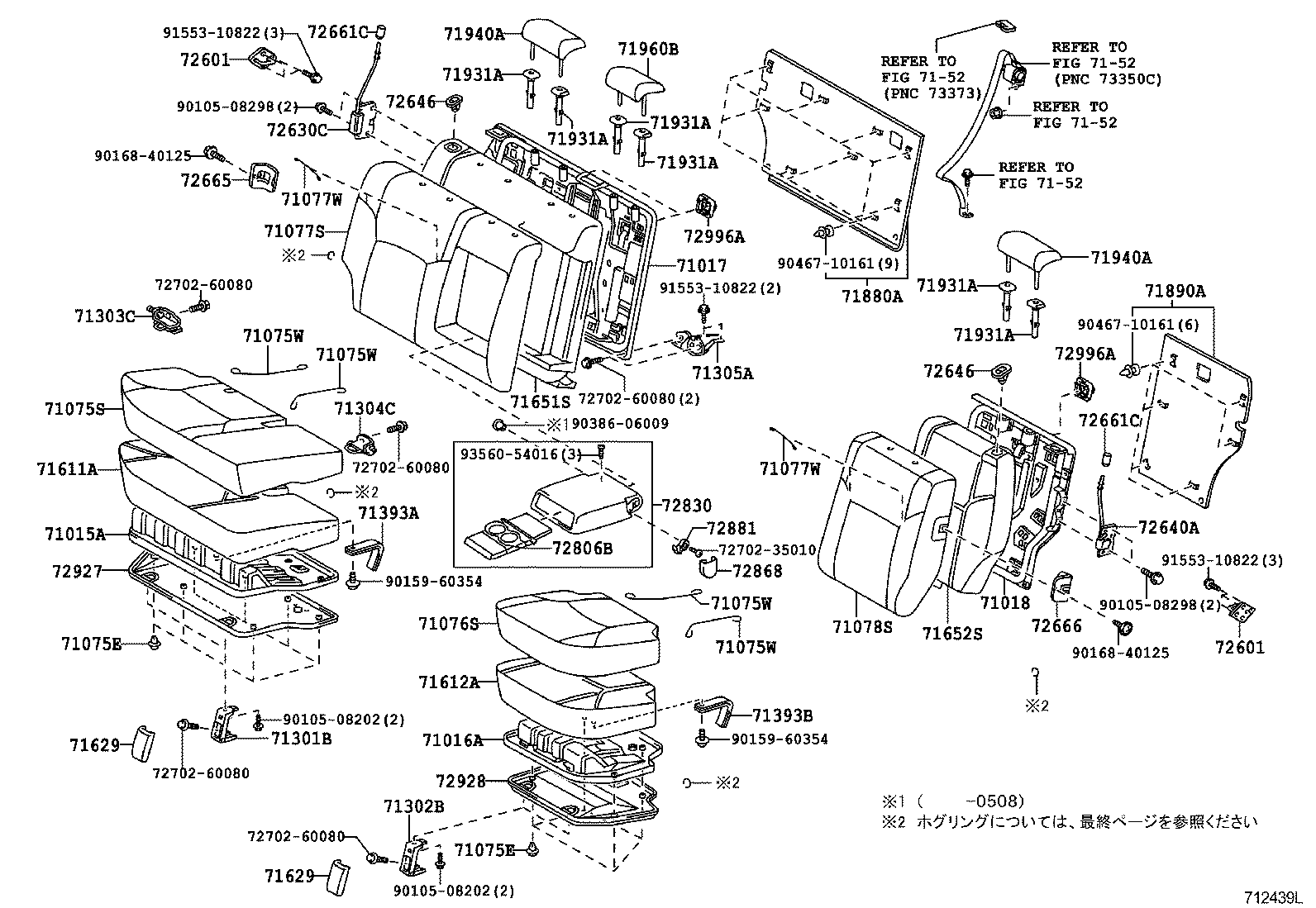  HILUX SURF |  SEAT SEAT TRACK