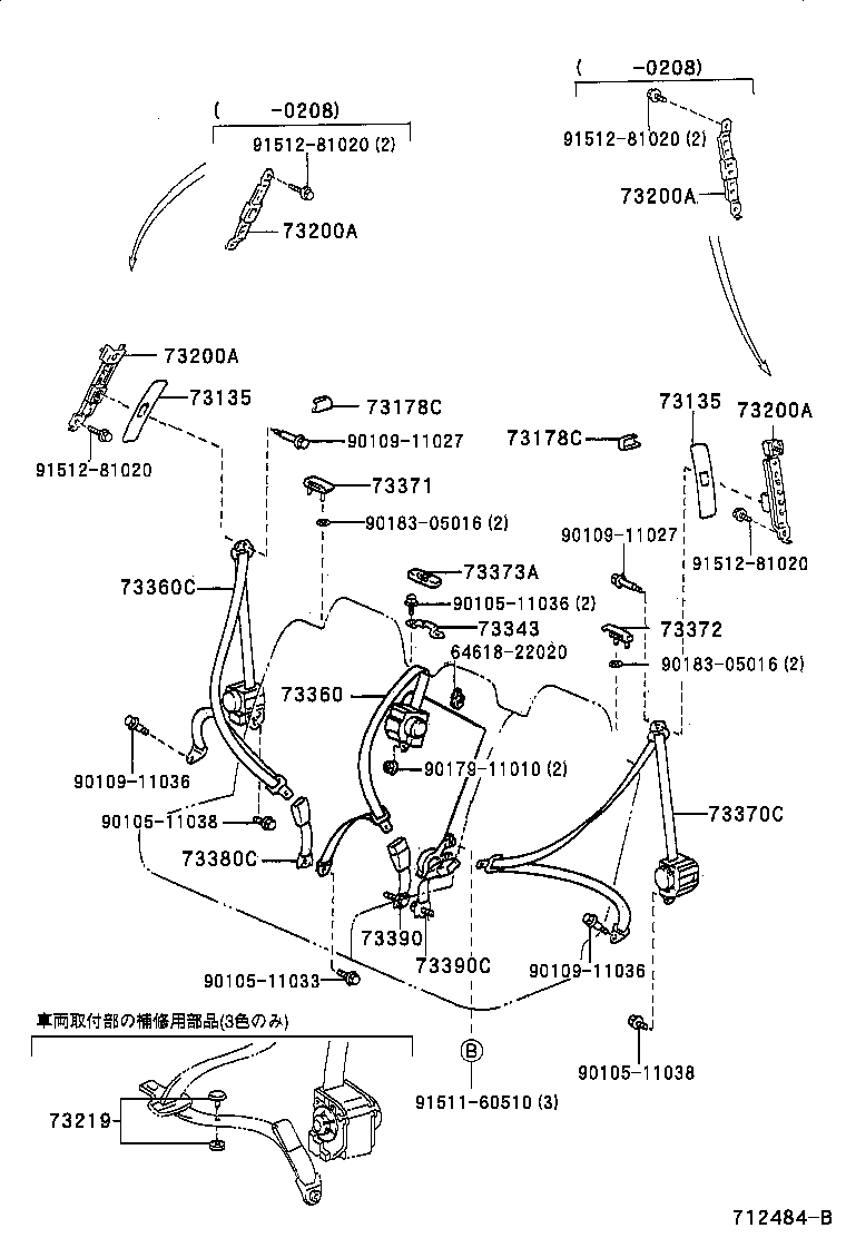  LAND CRUISER 100 |  SEAT BELT