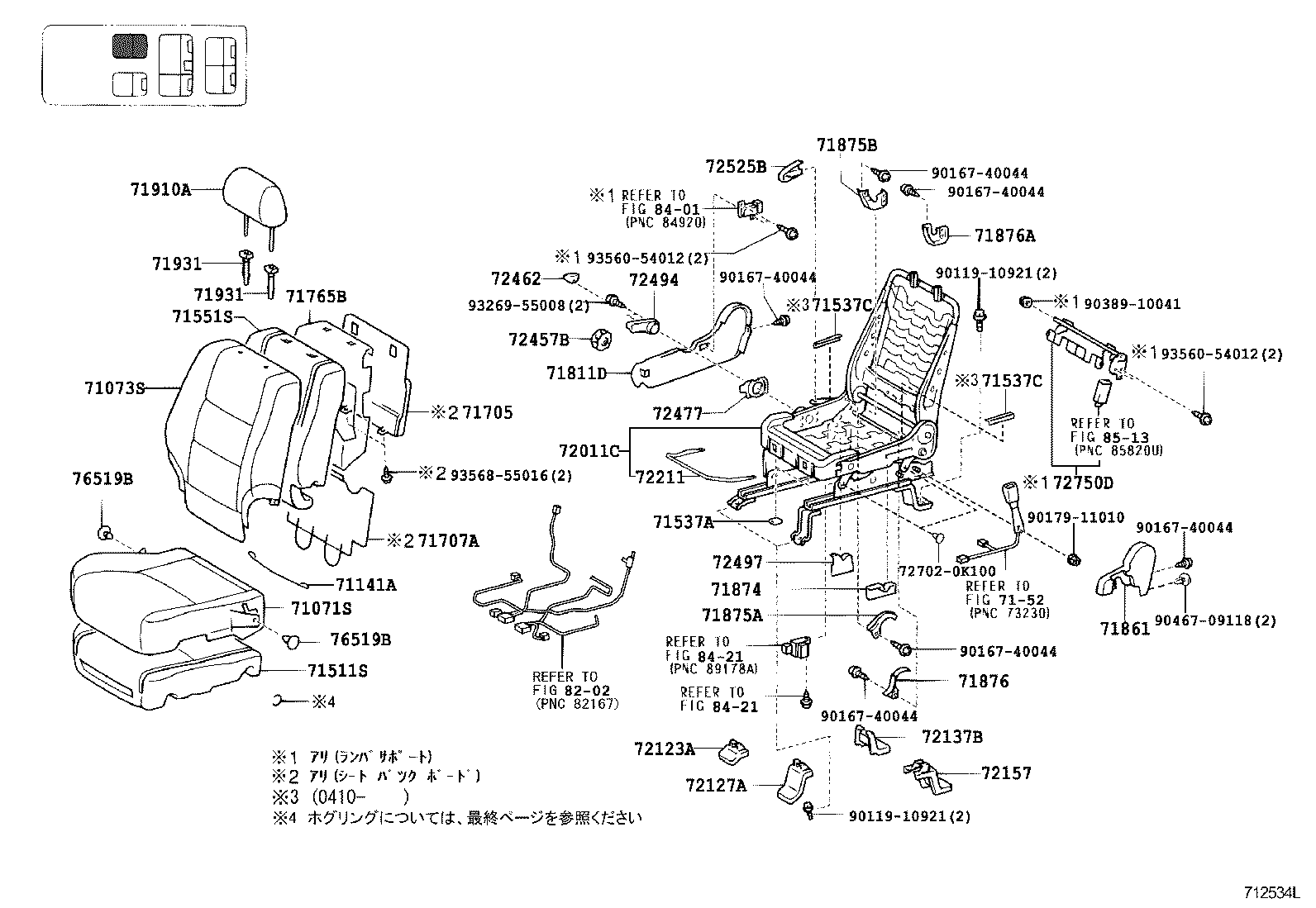  LAND CRUISER PRADO |  SEAT SEAT TRACK