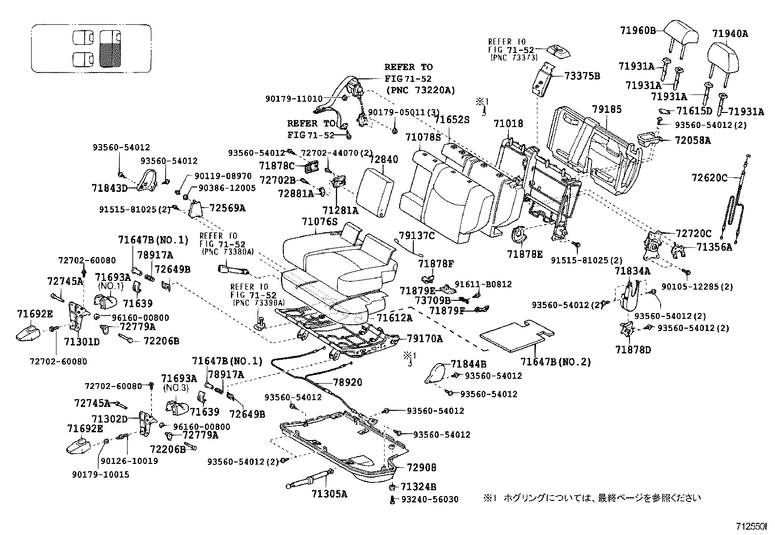  LAND CRUISER PRADO |  SEAT SEAT TRACK