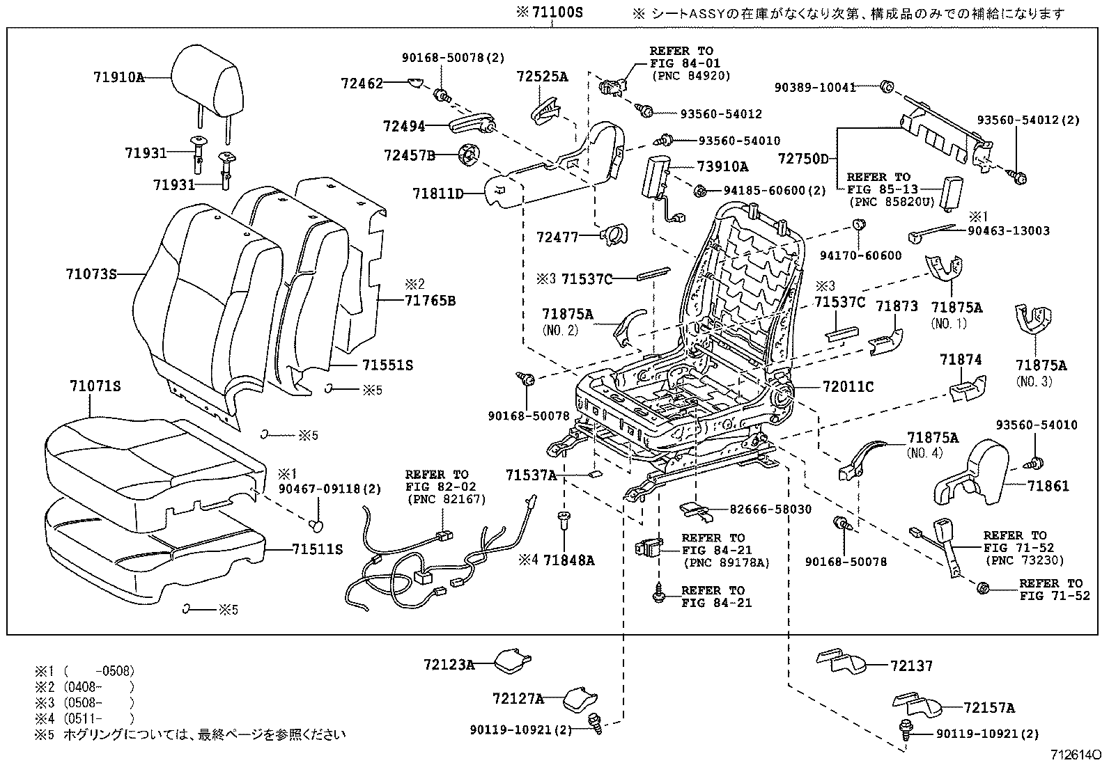  HILUX SURF |  SEAT SEAT TRACK