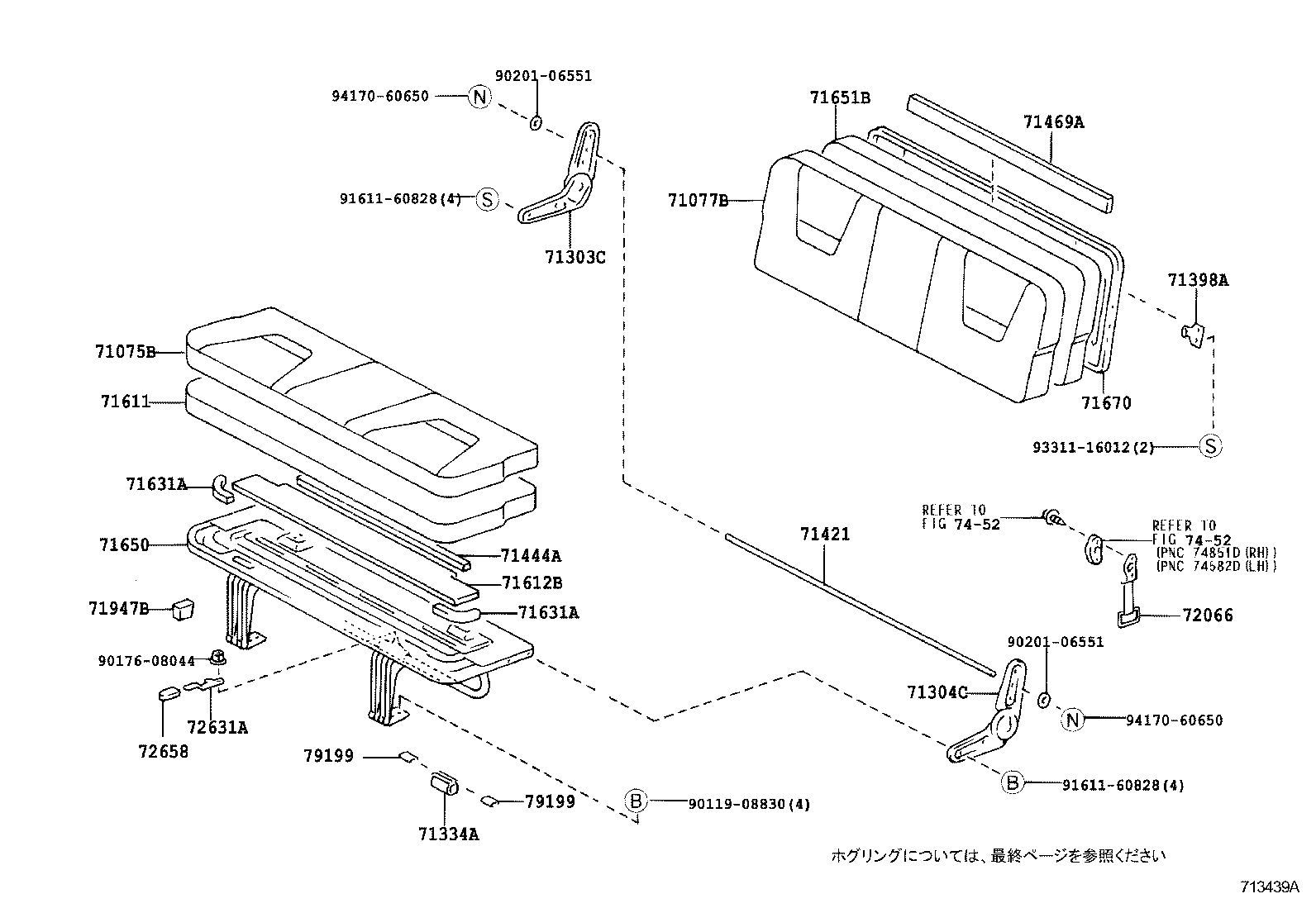  DYNA TOYOACE |  SEAT SEAT TRACK