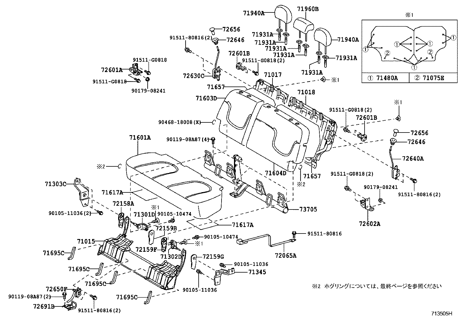  PORTE |  REAR SEAT SEAT TRACK
