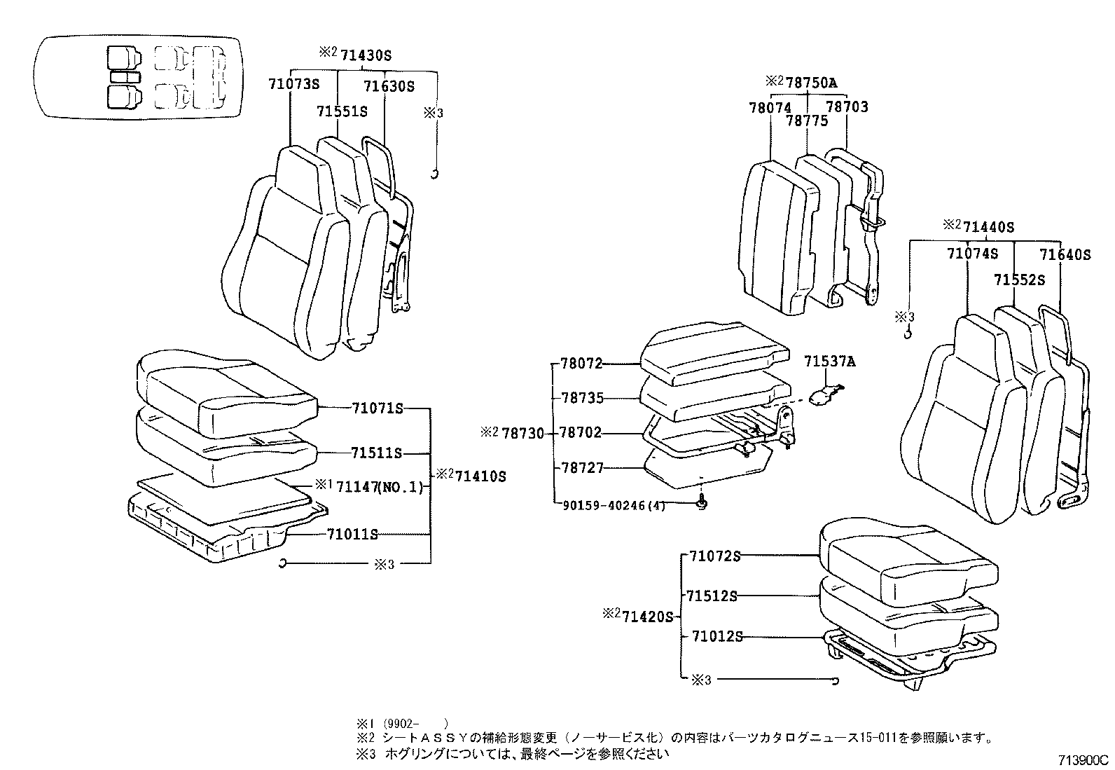  LITE TOWNACE NOAH V |  SEAT SEAT TRACK