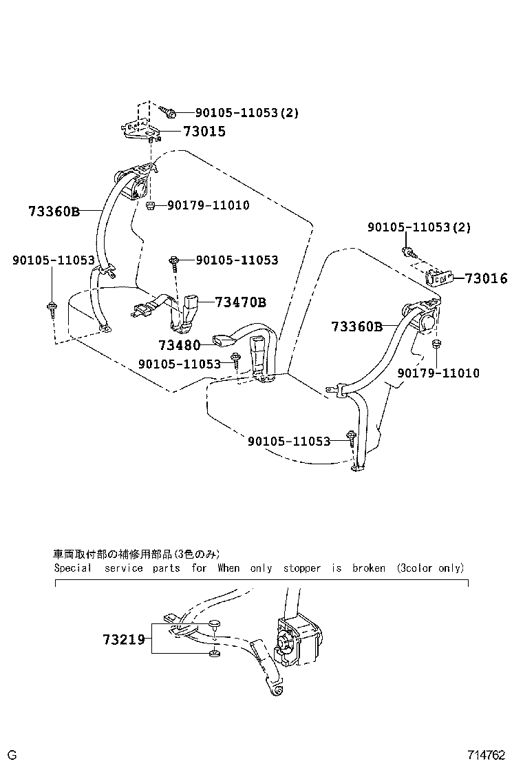  AURIS |  SEAT BELT CHILD RESTRAINT SEAT