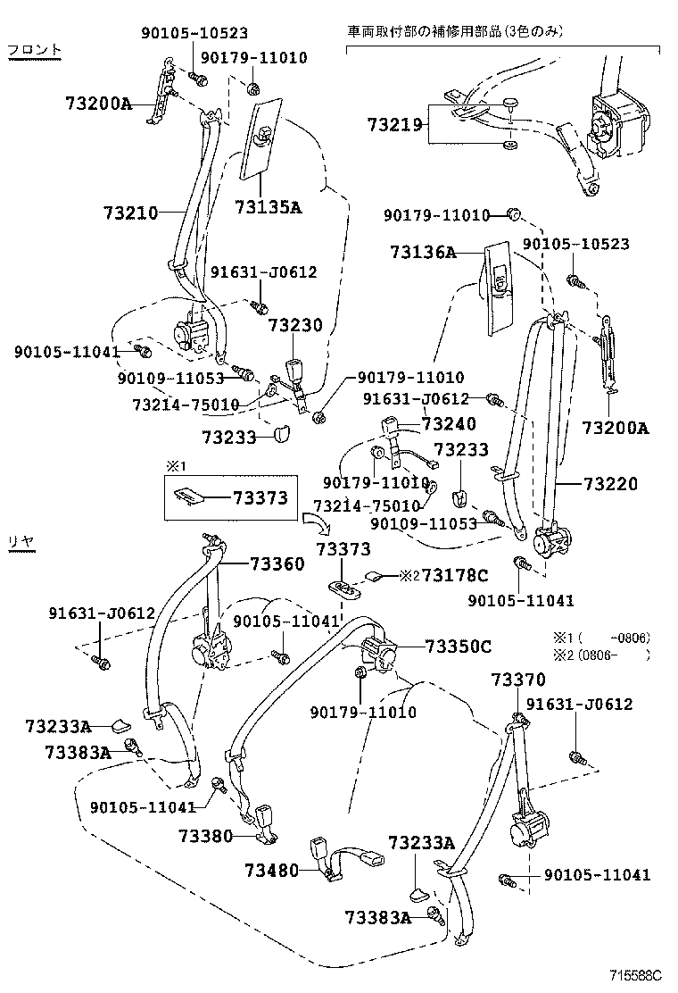  HILUX SURF |  SEAT BELT