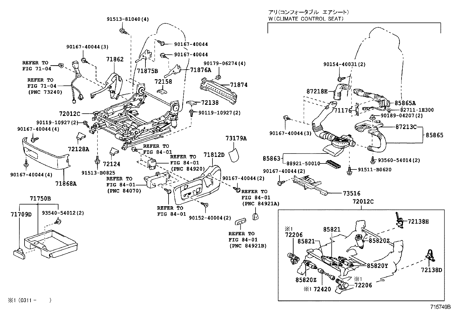  CELSIOR |  FRONT SEAT SEAT TRACK