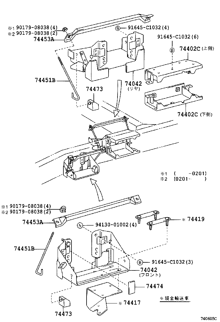  DYNA TOYOACE |  BATTERY CARRIER
