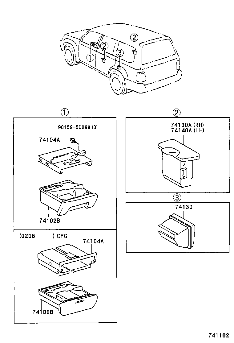  LAND CRUISER 100 |  ASH RECEPTACLE