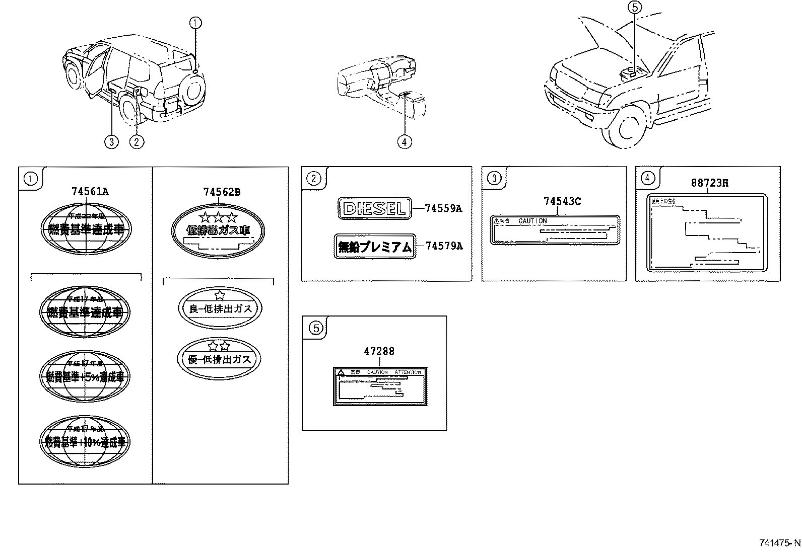  LAND CRUISER PRADO |  CAUTION PLATE