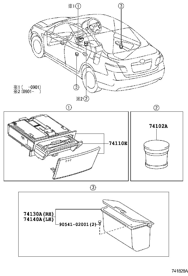  CAMRY |  ASH RECEPTACLE