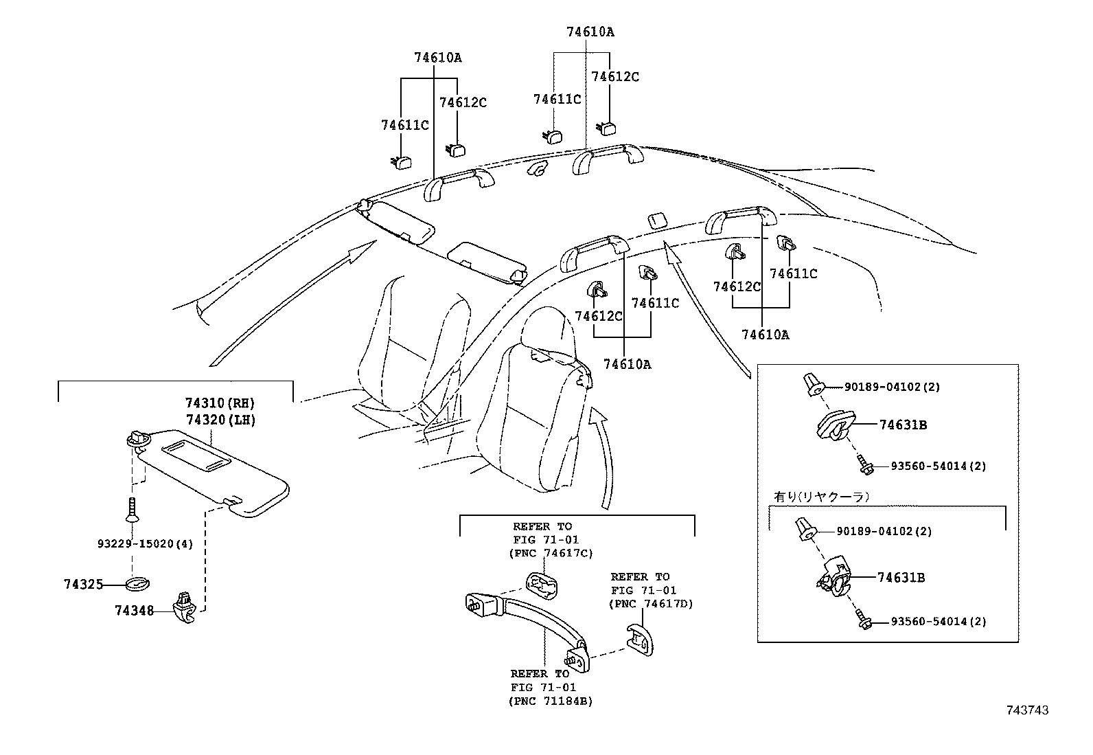  LS600H 600HL |  ARMREST VISOR
