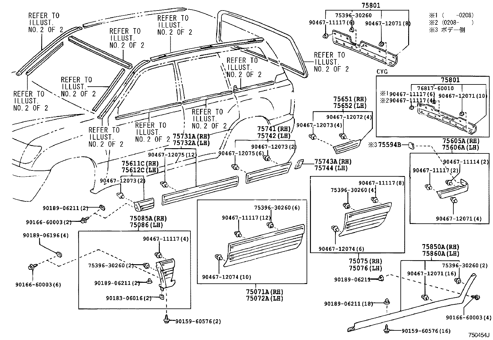  LAND CRUISER 100 |  MOULDING