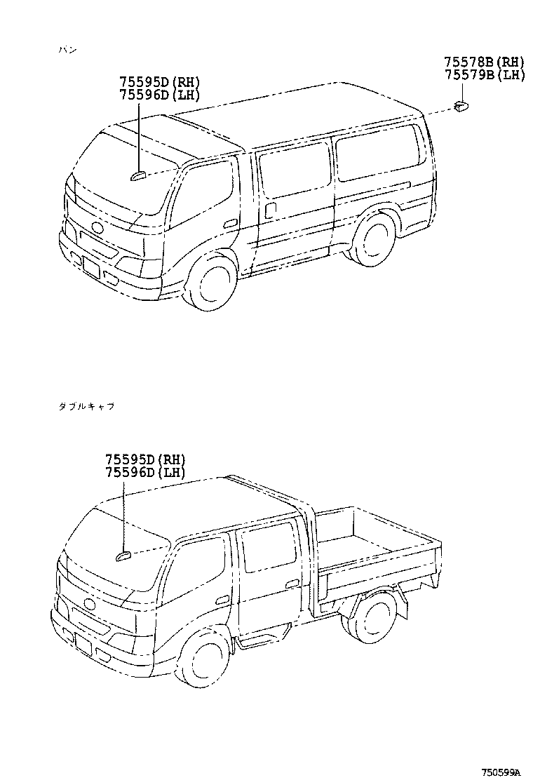  DYNA TOYOACE |  MOULDING