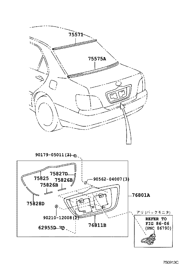  BREVIS |  REAR MOULDING