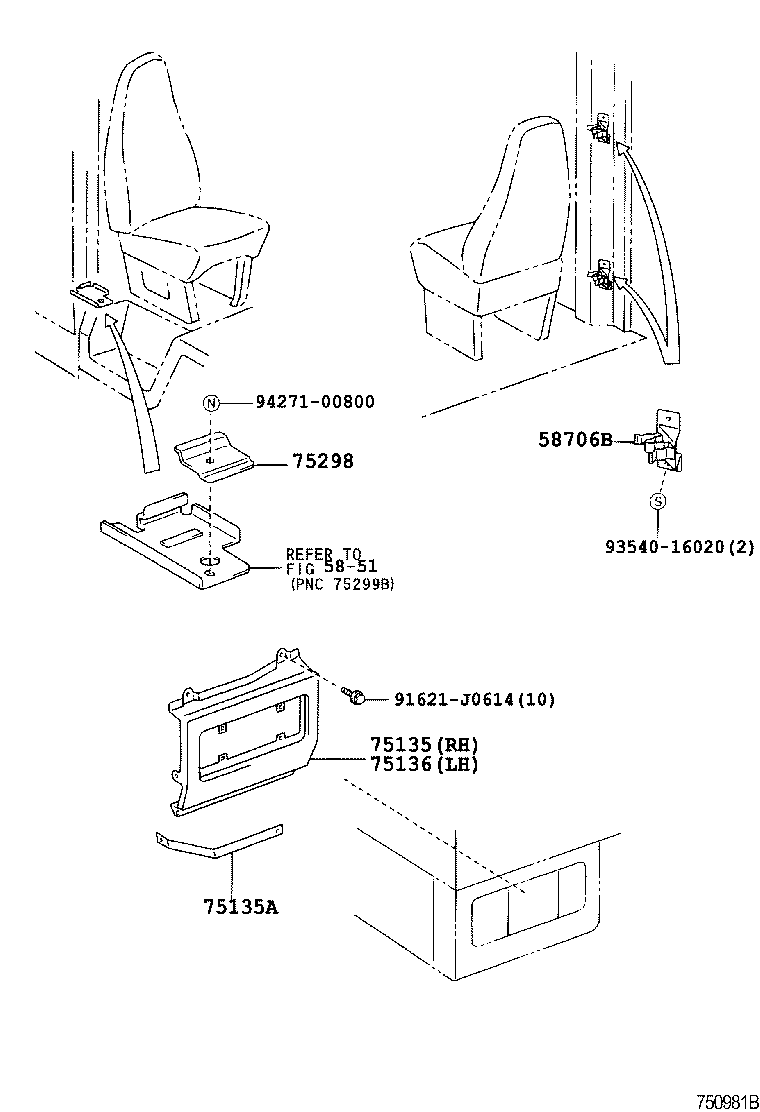  QUICK DELI URBAN SUP |  TOOL BOX LICENSE PLATE BRACKET