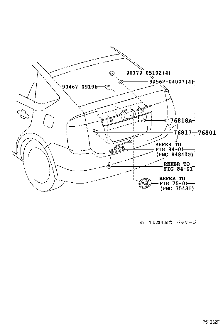  PRIUS |  REAR MOULDING
