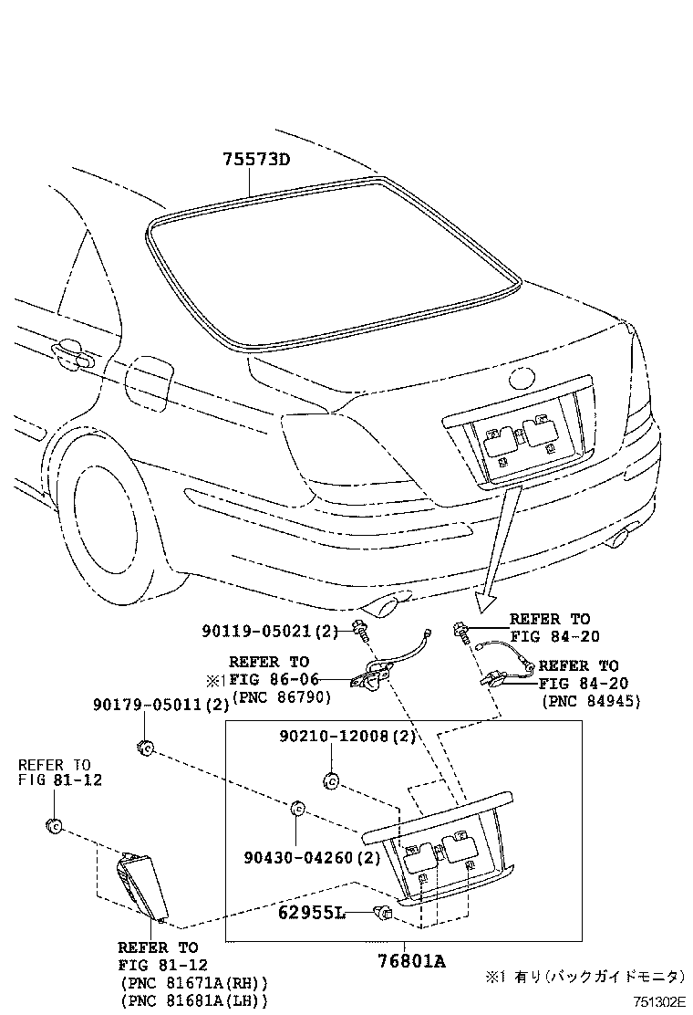  CROWN MAJESTA |  REAR MOULDING