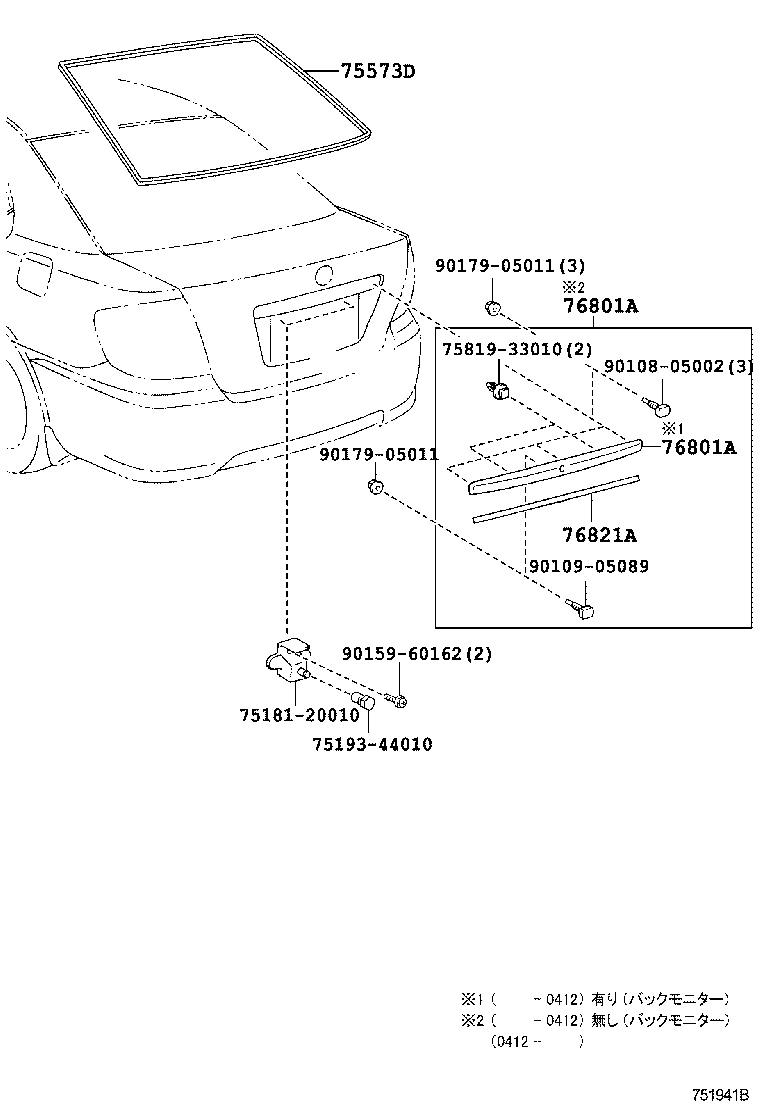  PREMIO ALLION |  REAR MOULDING