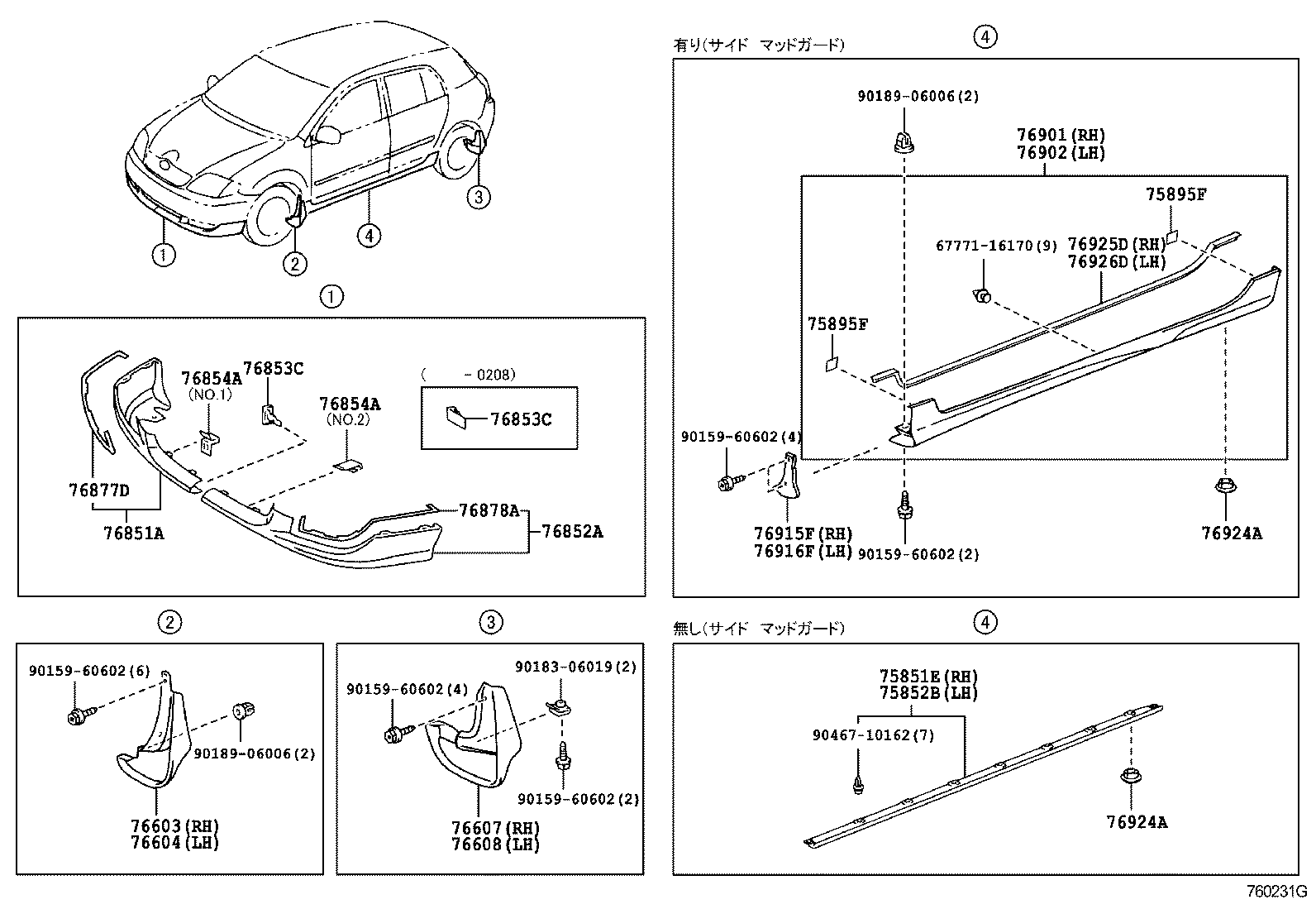 TOYOTA COROLLA RUNX ALLEXNZE124AHPNK BODY MUDGUARD SPOILER Japan Parts EU
