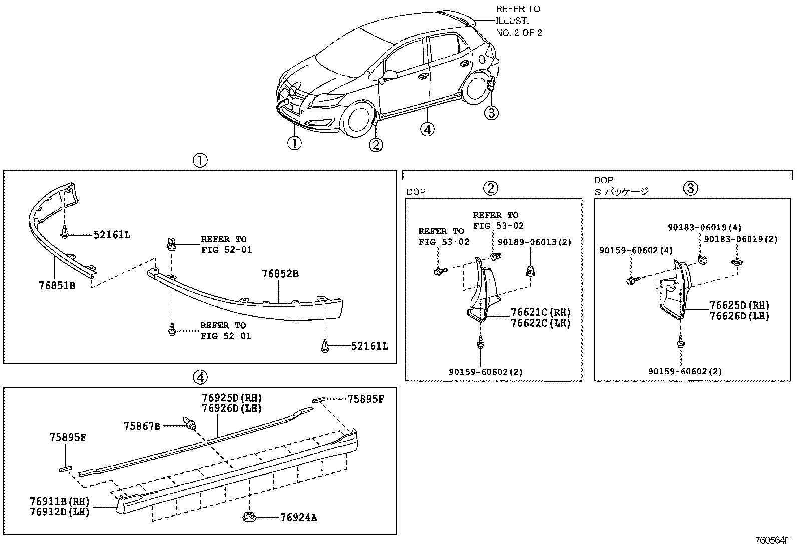  AURIS |  MUDGUARD SPOILER