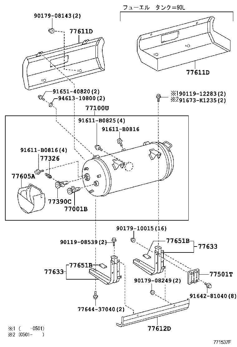  DYNA TOYOACE |  FUEL TANK TUBE