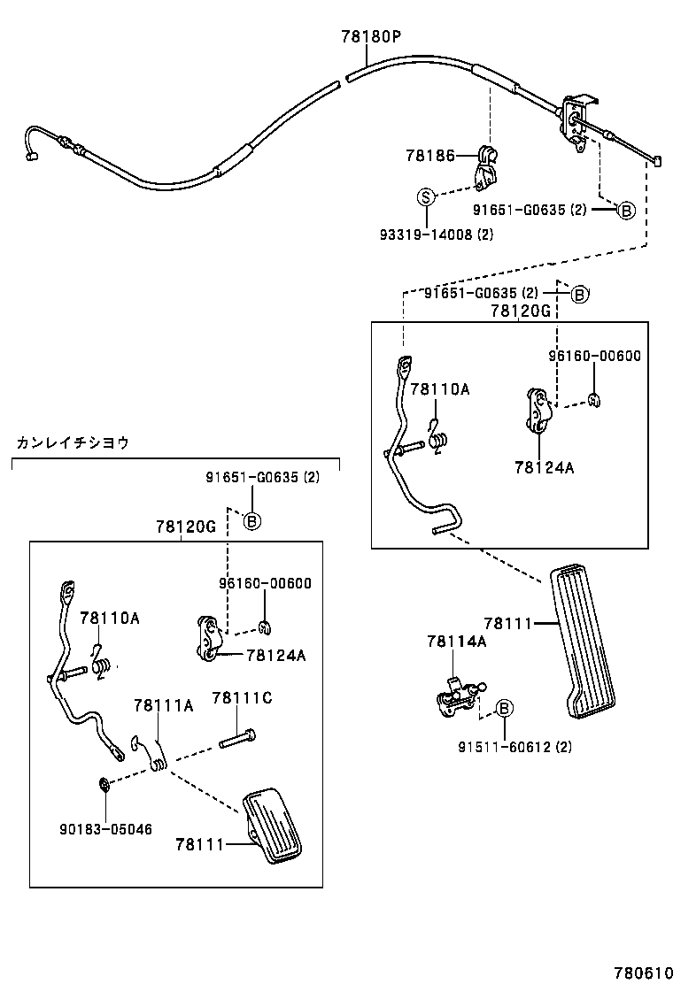 CROWN CROWN MAJESTA |  ACCELERATOR LINK