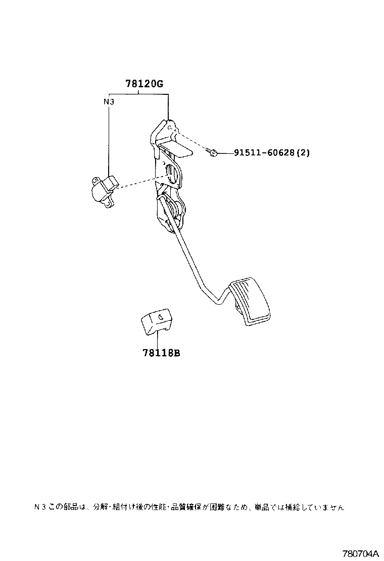  LAND CRUISER 100 |  ACCELERATOR LINK