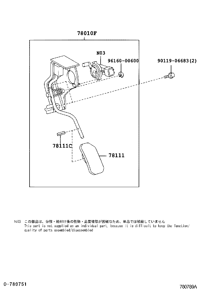  AVENSIS |  ACCELERATOR LINK