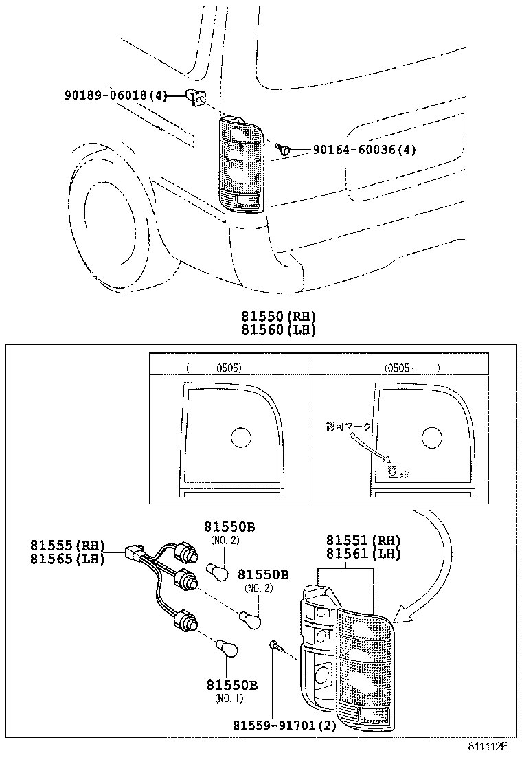  DYNA TOYOACE |  REAR COMBINATION LAMP