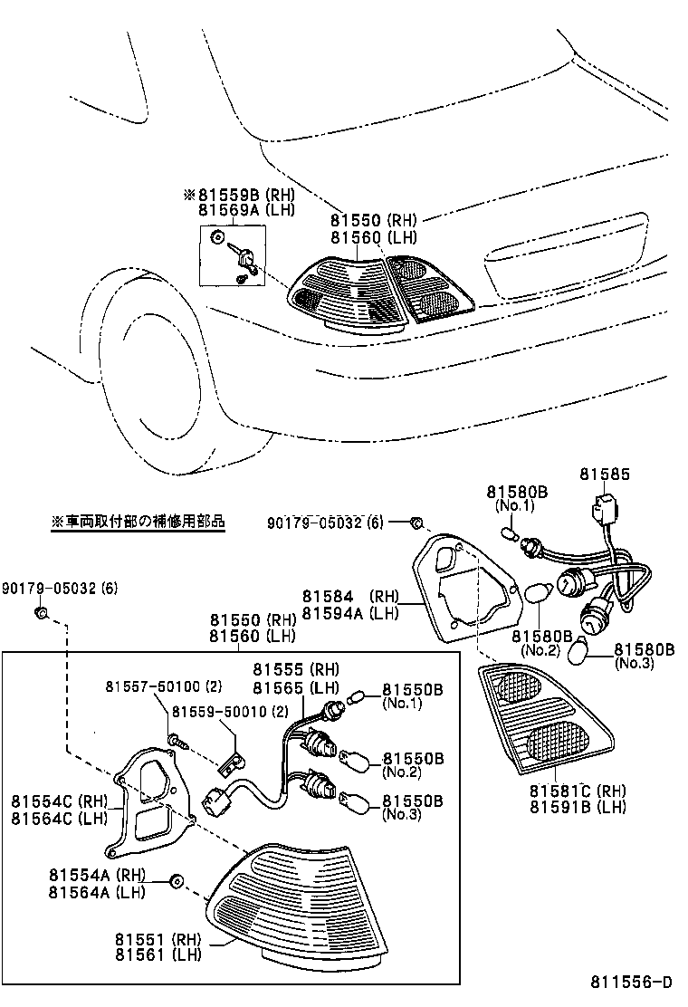  CELSIOR |  REAR COMBINATION LAMP