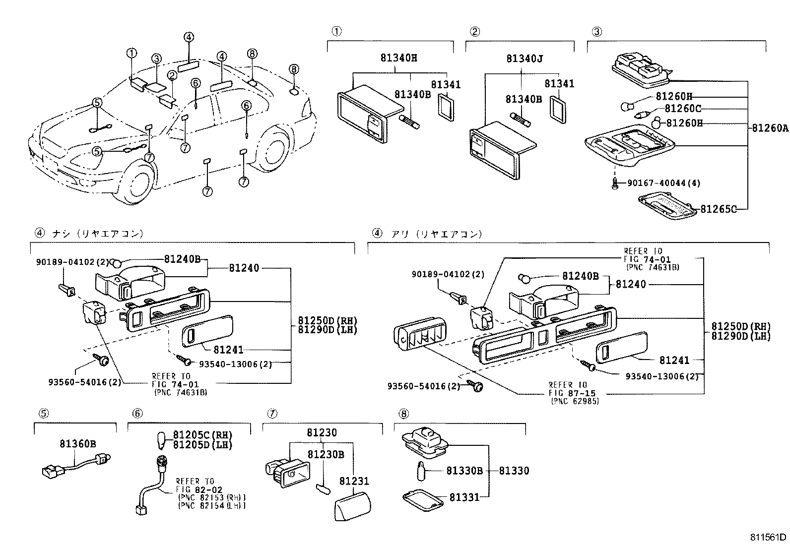  CELSIOR |  INTERIOR LAMP