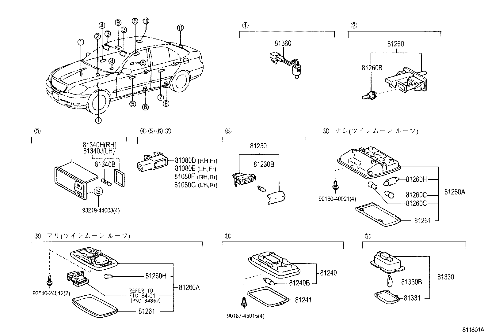  BREVIS |  INTERIOR LAMP
