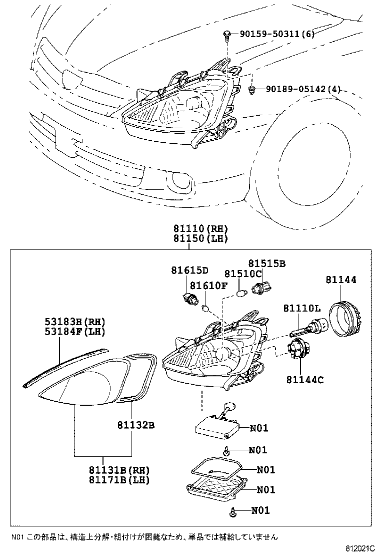  PREMIO ALLION |  HEADLAMP