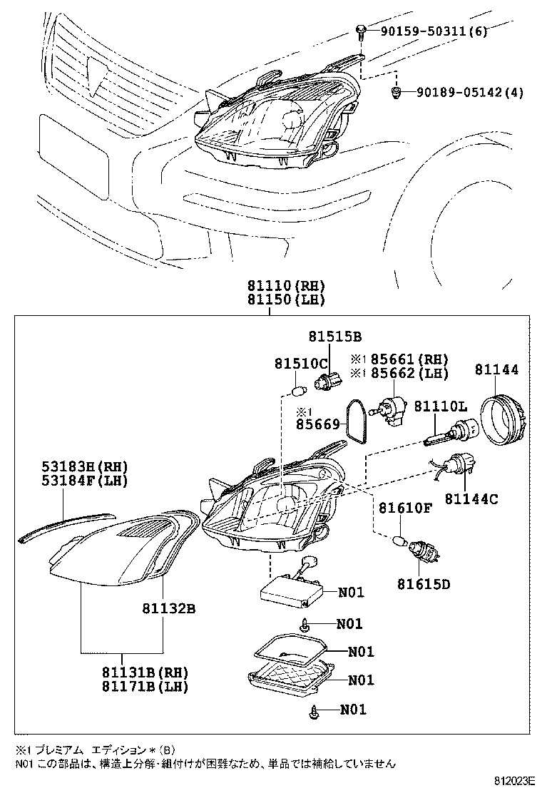  PREMIO ALLION |  HEADLAMP