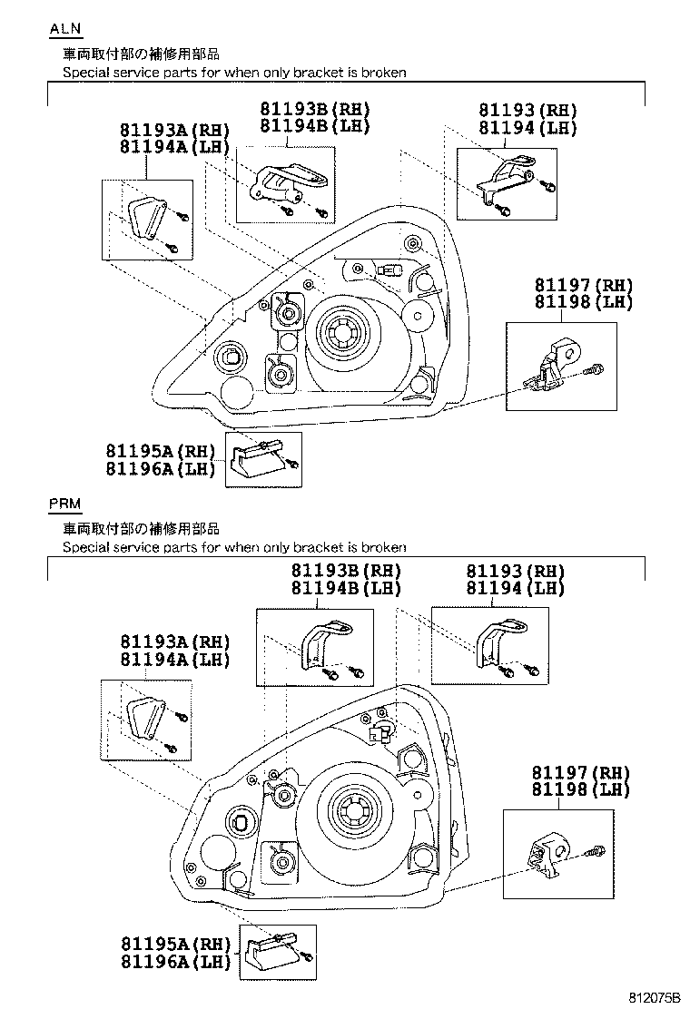  PREMIO ALLION |  HEADLAMP