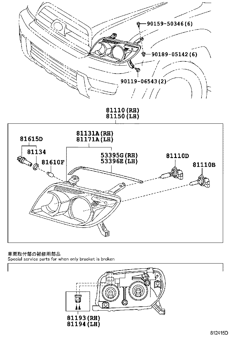  HILUX SURF |  HEADLAMP