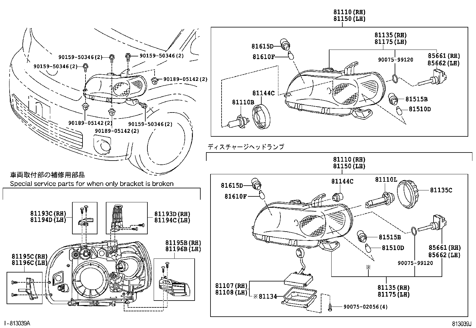  PORTE |  HEADLAMP