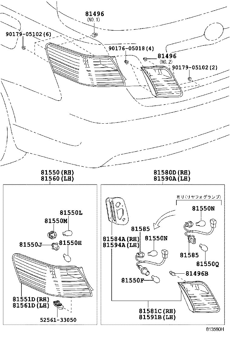  CAMRY |  REAR COMBINATION LAMP