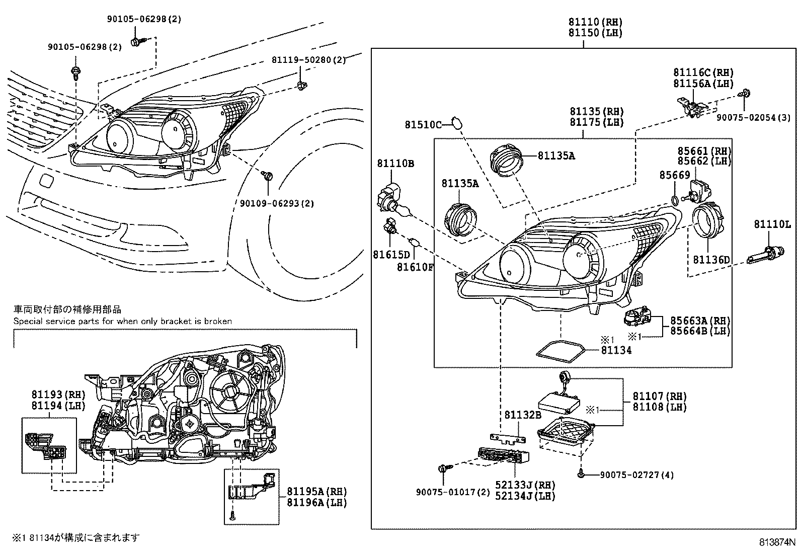  LS460 460L |  HEADLAMP