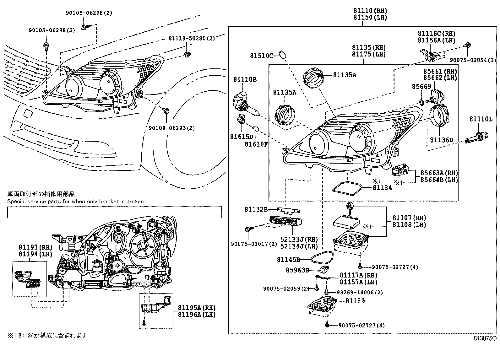  LS460 460L |  HEADLAMP