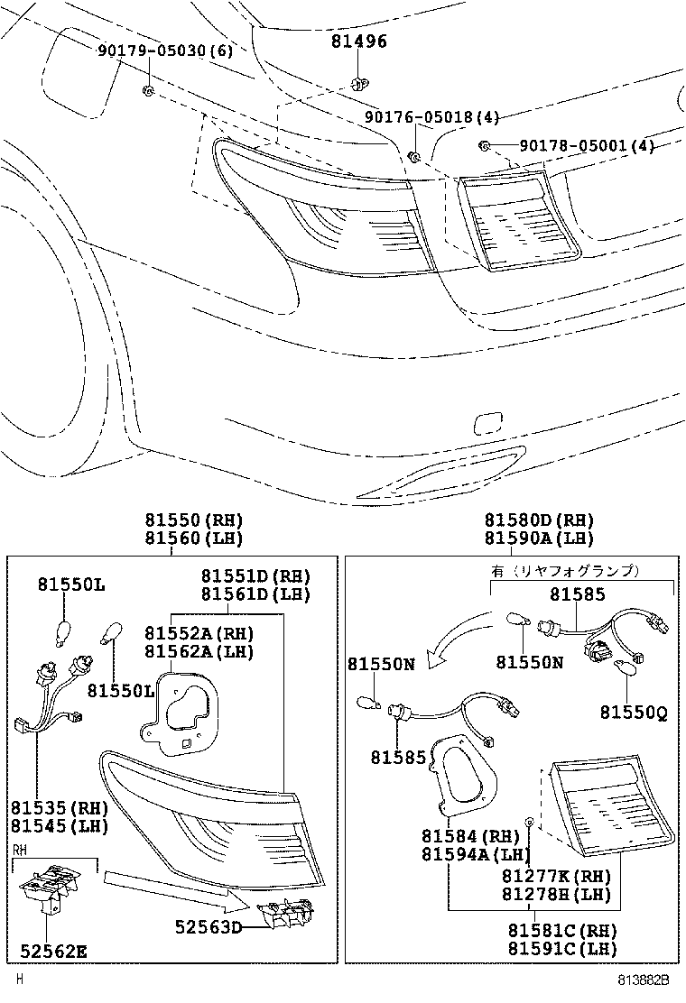  LS460 460L |  REAR COMBINATION LAMP
